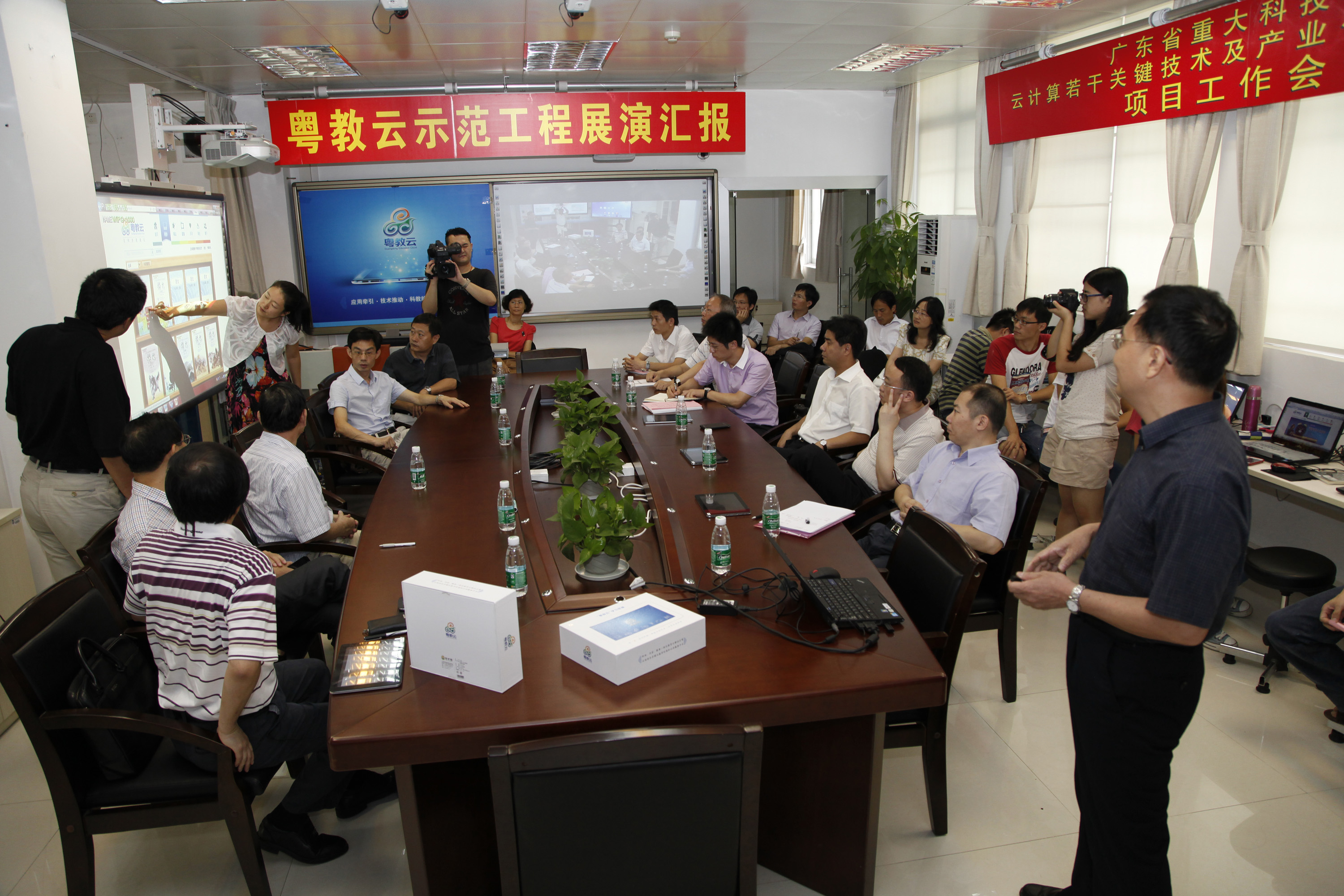 2013年8月,粤教云示范工程展演汇报.jpg