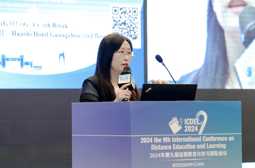 2024年第九届远程教育与学习国际会议（ICDEL 2024）圆满落幕