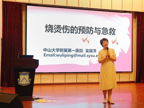 第十七届“勷勤论坛”教育信息技术学院分论坛之“掌握急救技能，共筑生命安全防线”常见健康问题的急救与处理讲座顺利举办