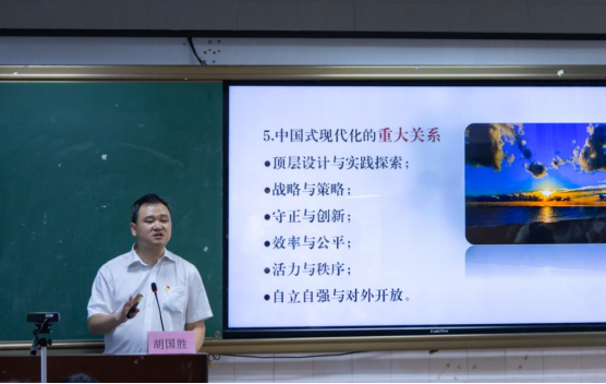 教育信息技术学院组织开展学习贯彻习近平新时代中国特色社会主义思想主题教育理论学习