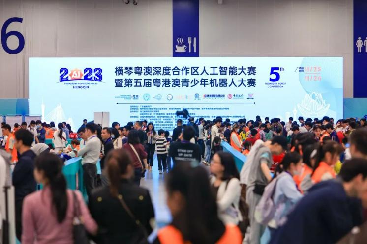 教信学子在2023年横琴人工智能大赛中创佳绩