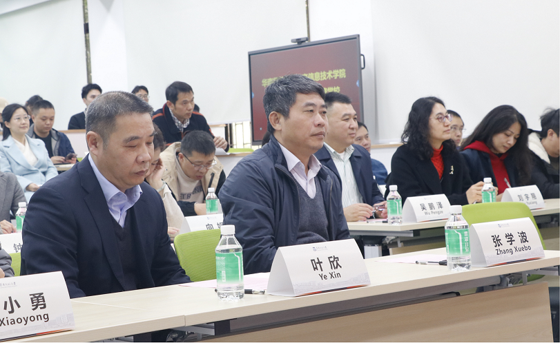 教育信息技术学院与广州市番禺区教师进修学校举行学生实习实践基地签约仪式
