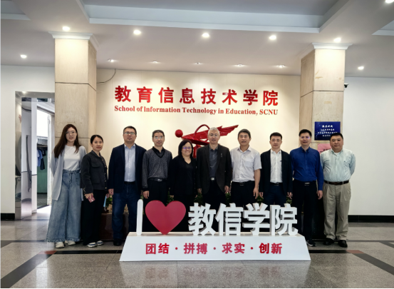 中国电化教育杂志社一行莅临我院调研交流