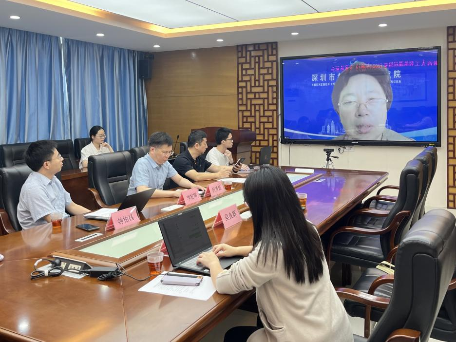 《深圳市义务教育人工智能课程纲要（2024年版）》专家论证会在我院召开