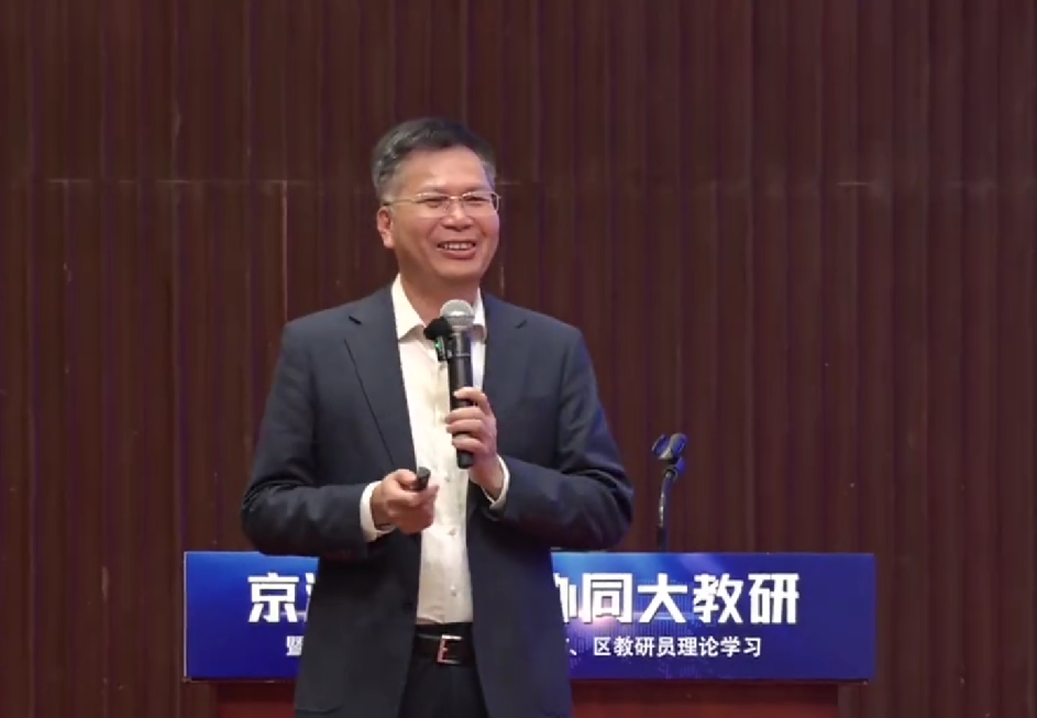 柯清超：人工智能赋能的教师专业发展与教研创新